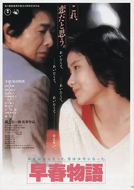 绿竹缘·剧场版 2024